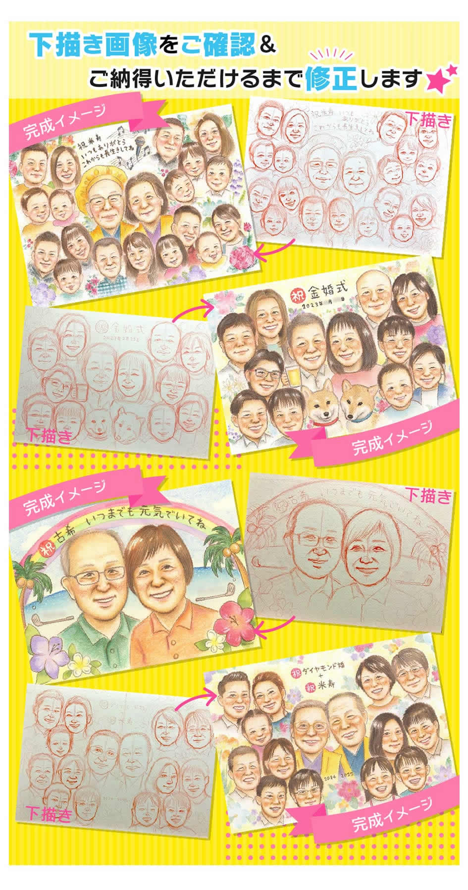 作風見本4