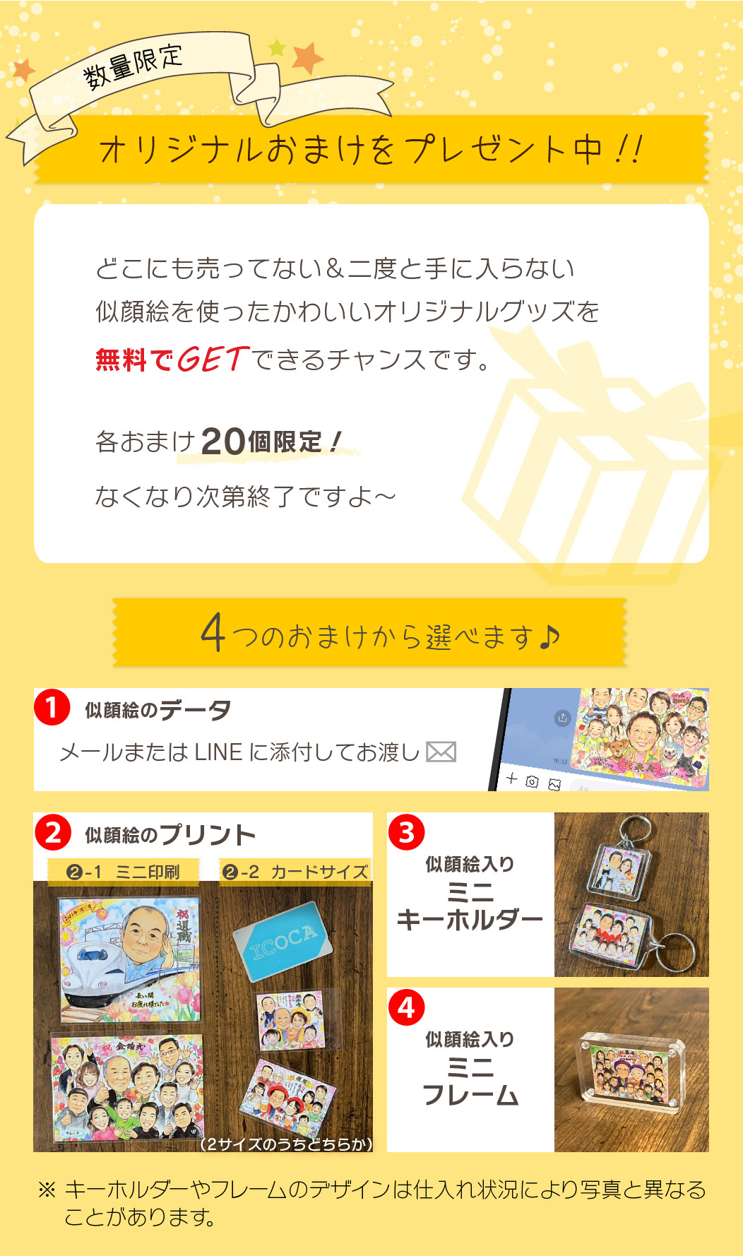 似顔絵 プレゼント お祝い 結婚記念日 誕生日 金婚 還暦 古希 似顔絵 プレゼント お祝い 結婚記念日 誕生日 金婚 還暦 古希