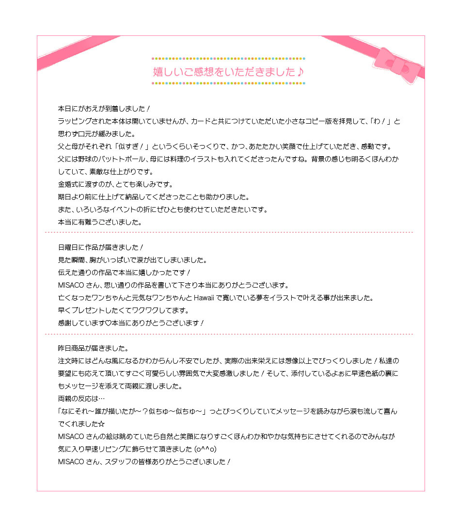 レビュー