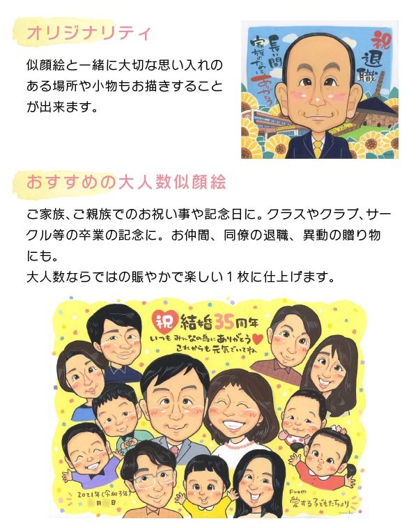 作風見本6