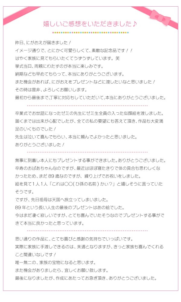 レビュー