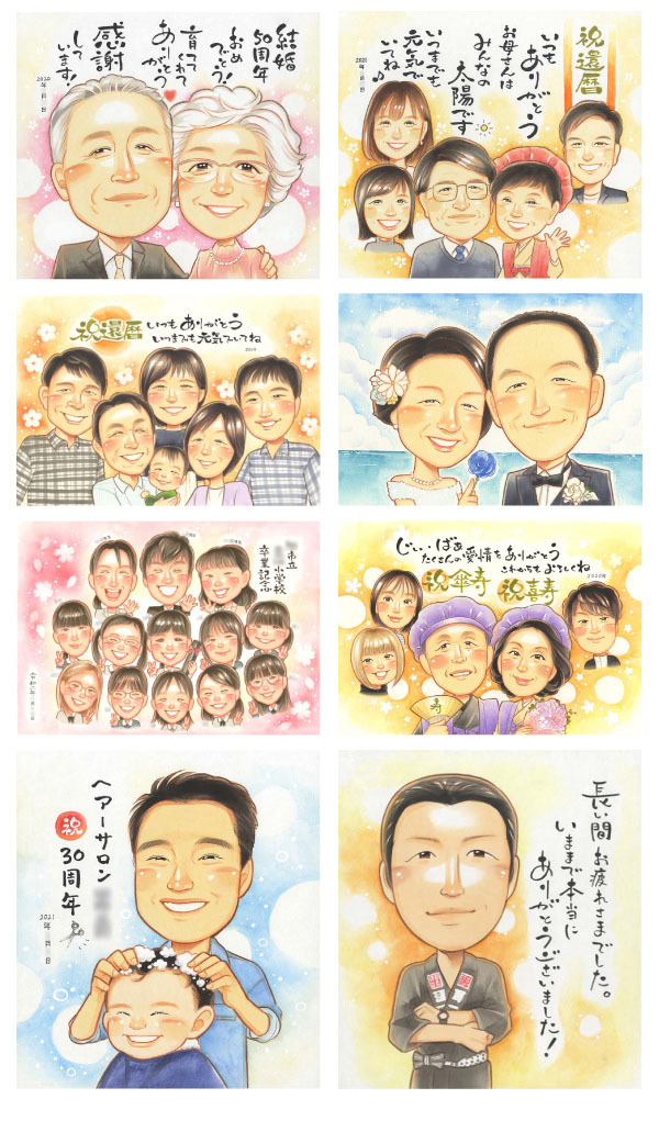 作風見本4