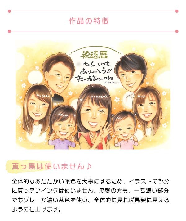 作風見本5