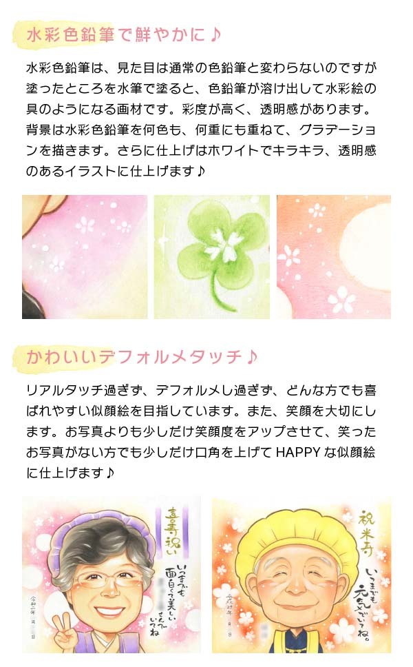 作風見本6