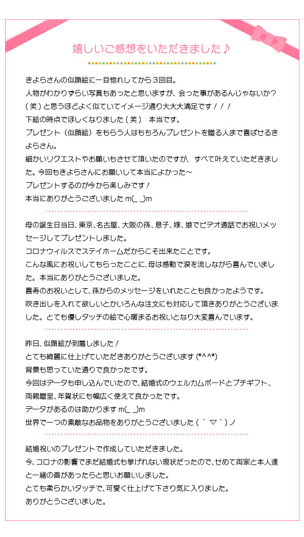 レビュー