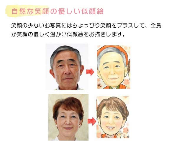 作風の特徴2