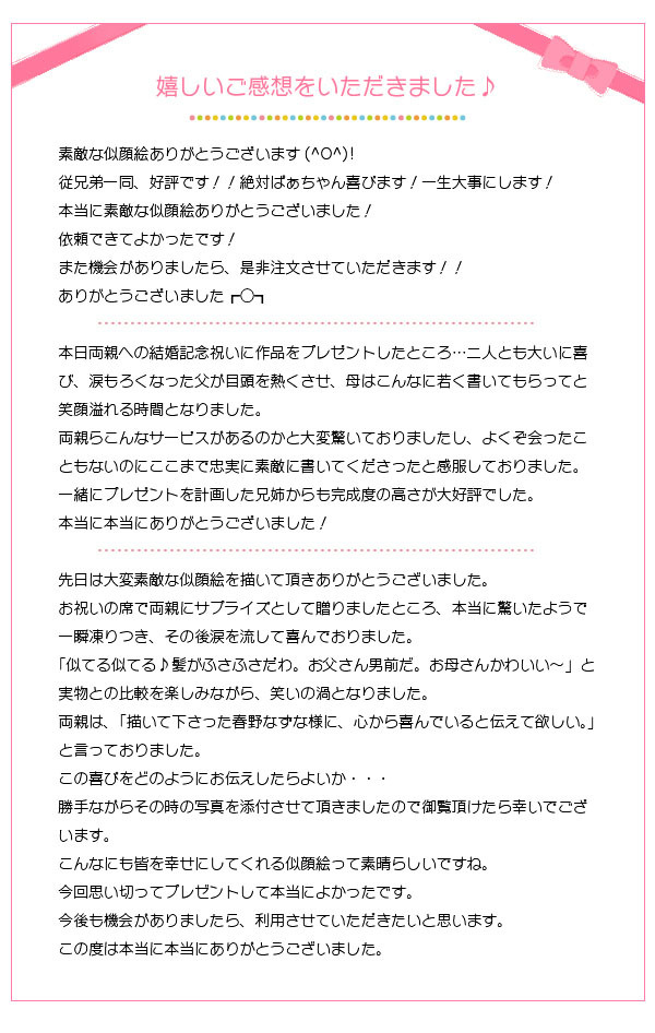 レビュー