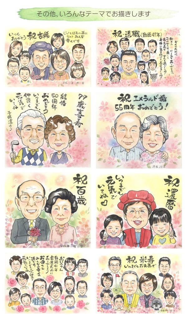 作風見本3