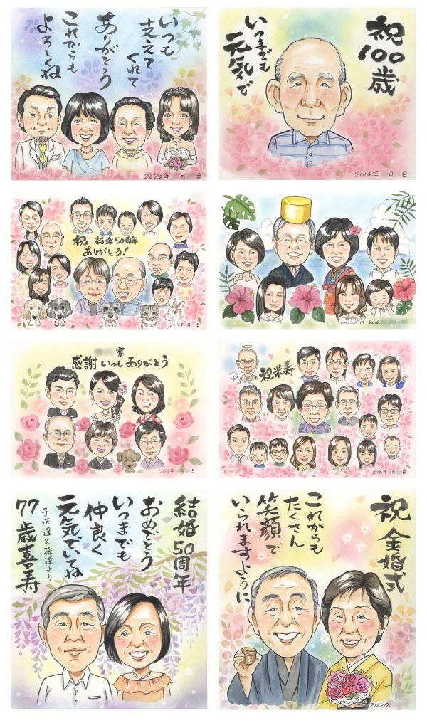 作風見本4
