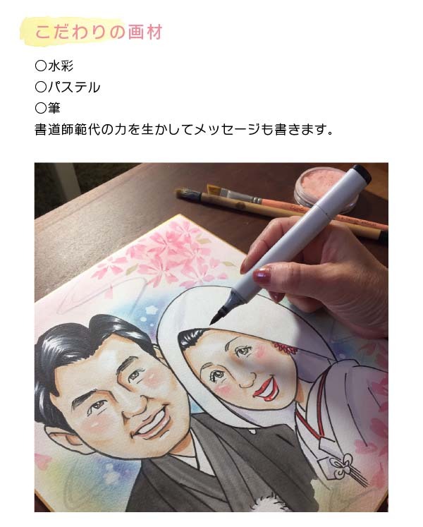作風の特徴3