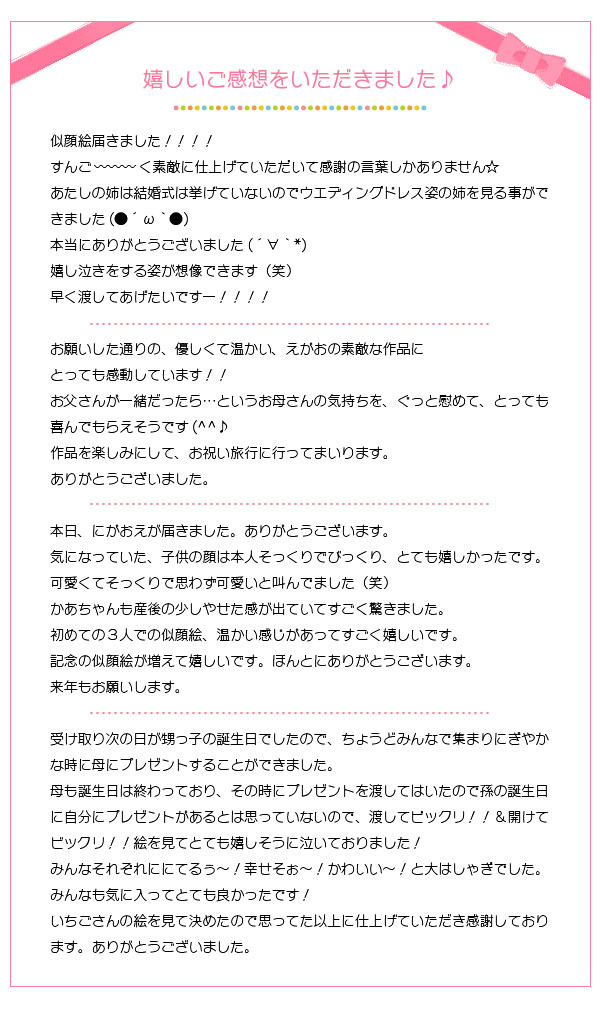 レビュー