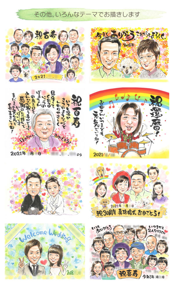 作風見本3