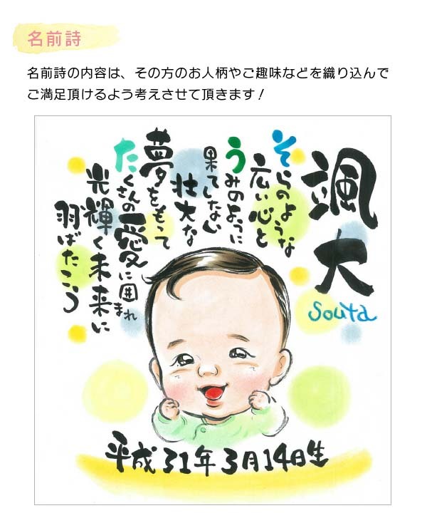 作風の特徴2
