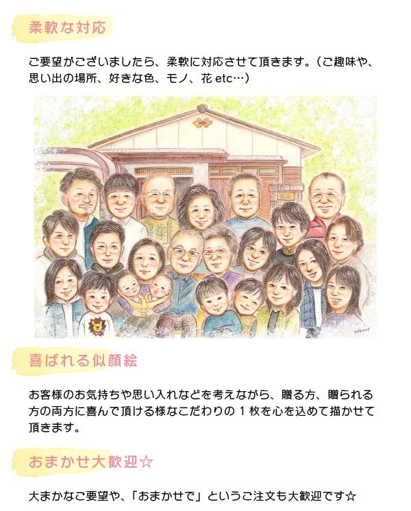 作風の特徴2