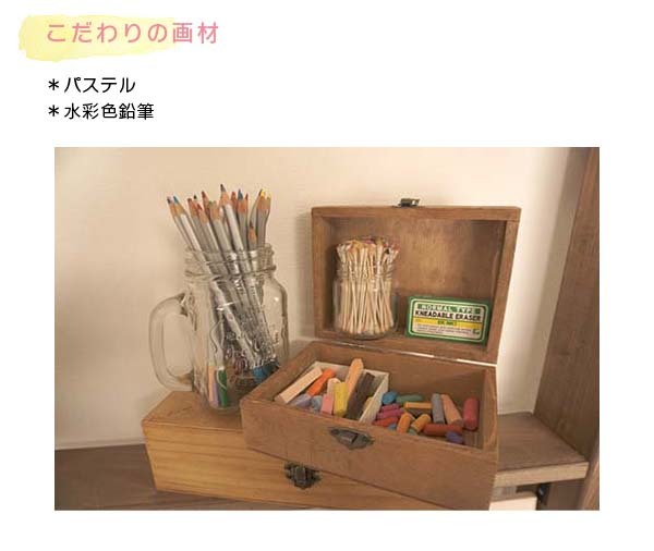 作風の特徴3
