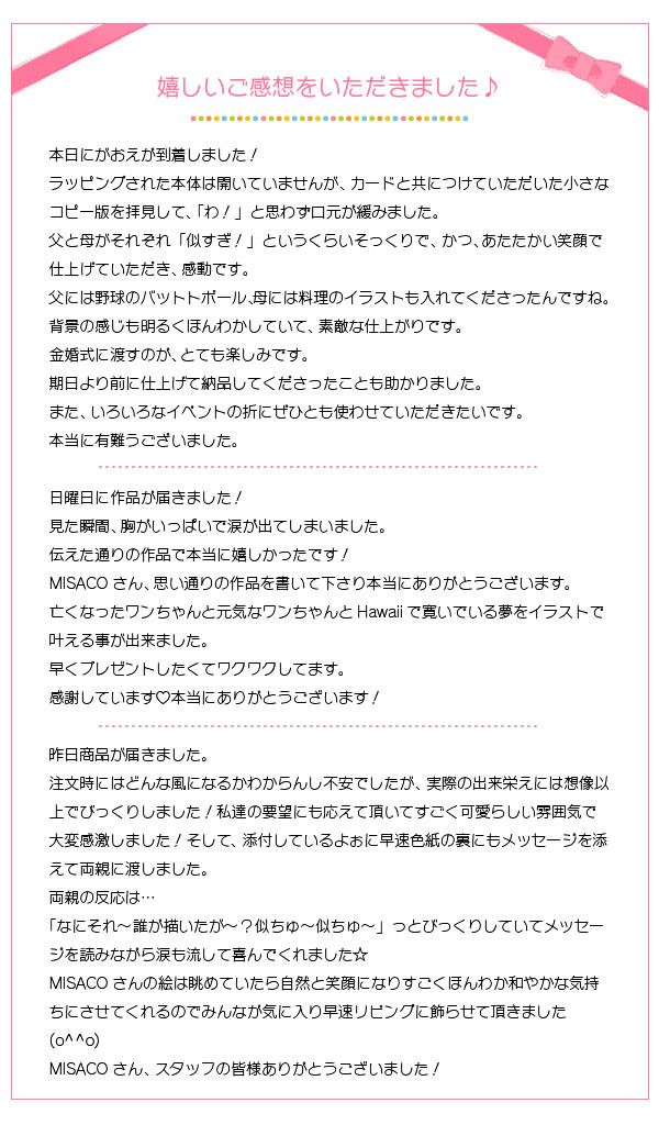 レビュー