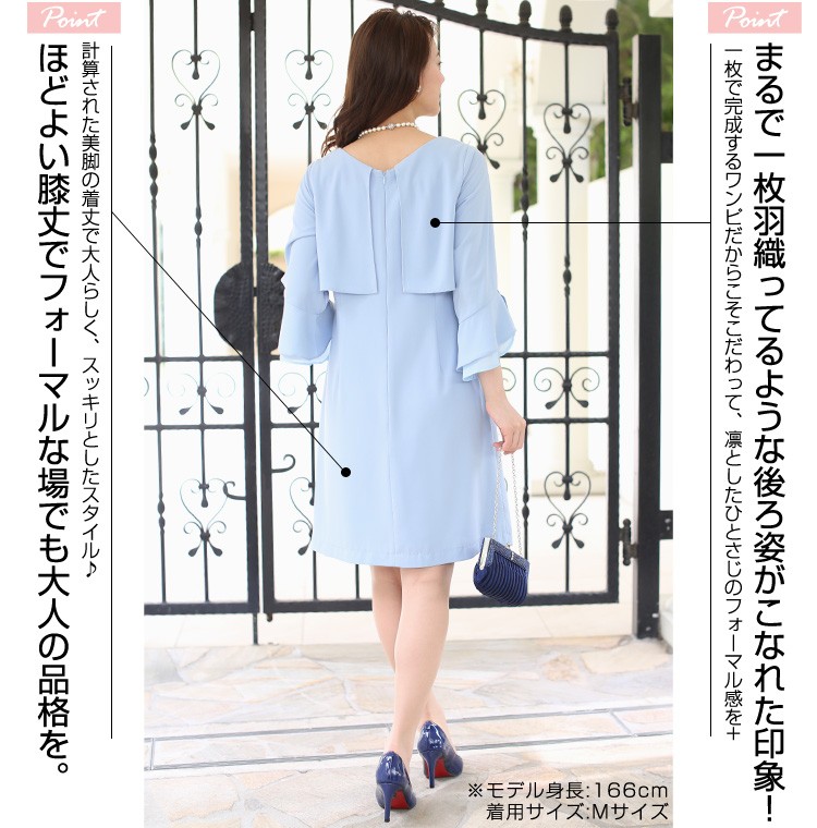 楽して簡単 キレイ見え全方位ウケ美人ワンピ アイリスドレス 1693 1693 ドレス ミディアムドレス 結婚式 お呼ばれ 大きいサイズ レース ワンピース ファッション情報 該当する項目を濃く表示しています クリックで各カテゴリーの商品をご覧