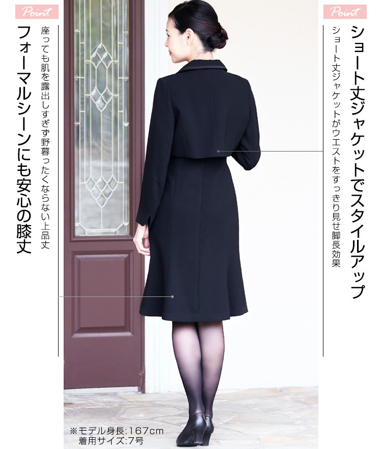 Amazon.co.jp: [ニナーズ] 喪服 レディース ブラックフォーマル