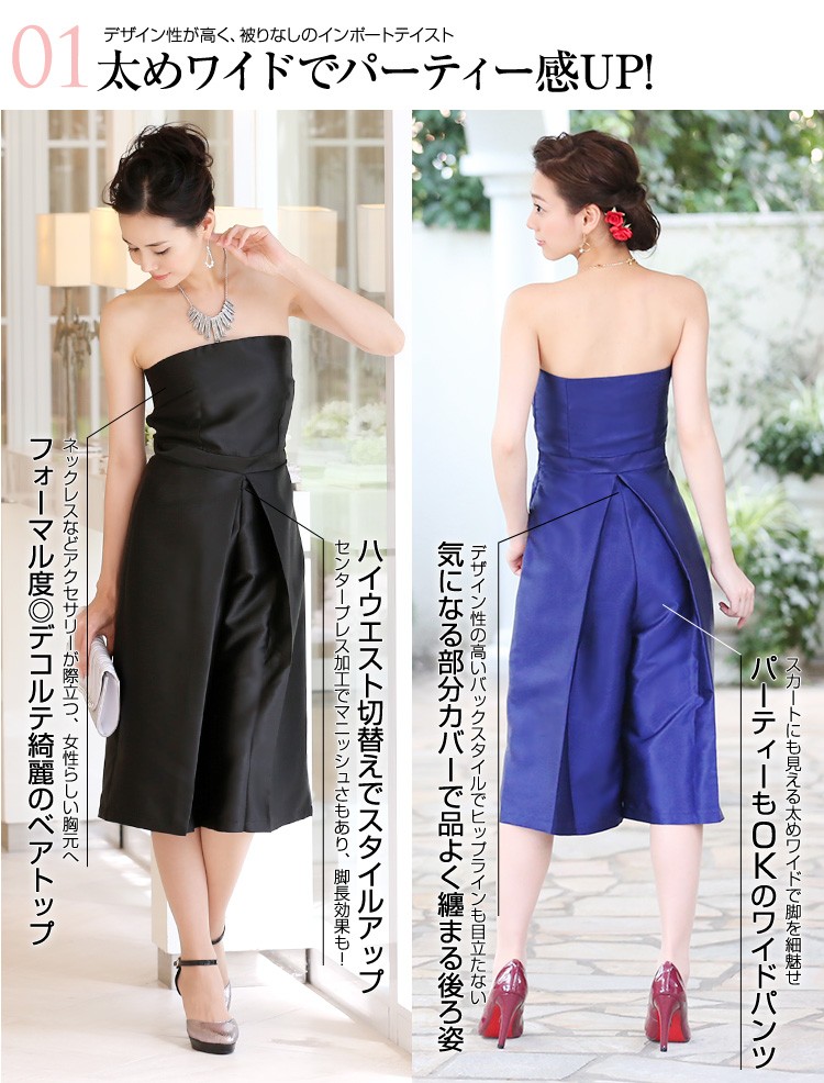 ファッション情報 該当する項目を濃く表示しています クリックで各カテゴリーの商品をご覧いただけます