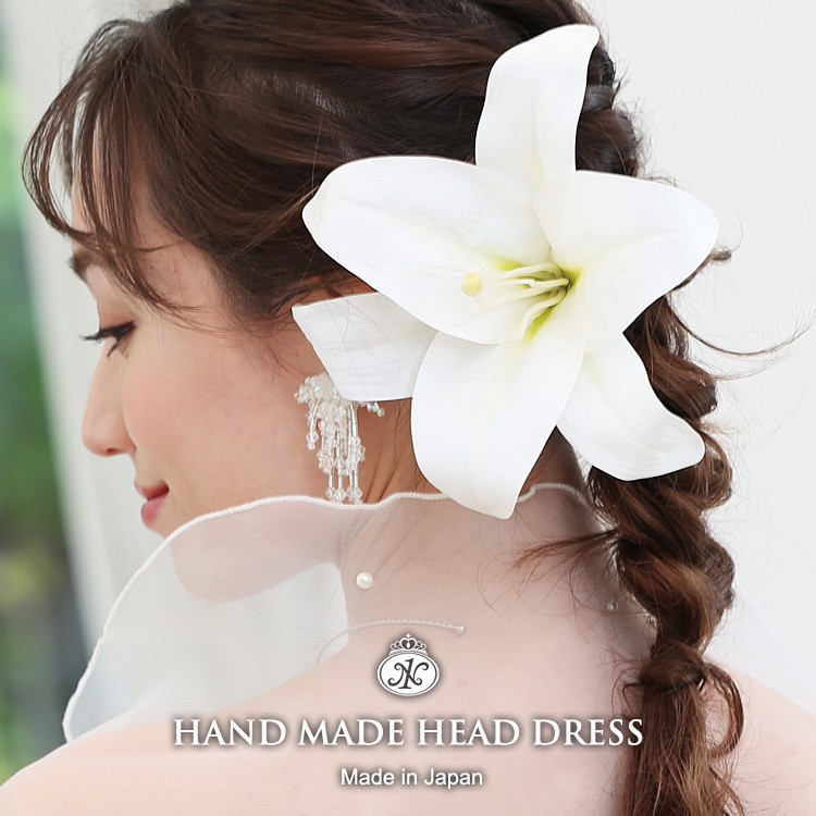 ヘアアクセサリー ヘッドドレス 花 ユリ 結婚式 髪飾り 花嫁 髪型 和 ...