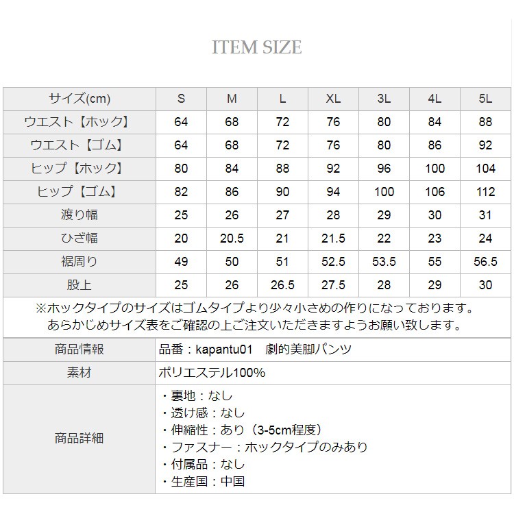 ストレッチパンツ レディース 大きいサイズ ブラックフォーマル ストレッチ セレモニースーツ ウエストゴム ジャズパンツ  :kapantu01:パーティードレス通販ナイトワン - 通販 - Yahoo!ショッピング