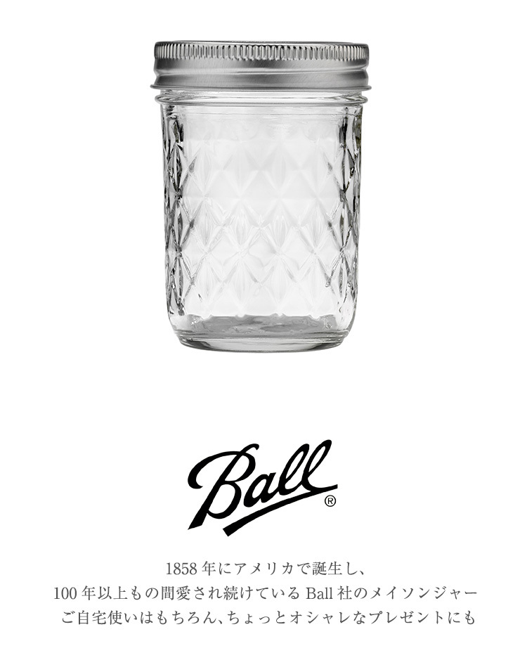 ガラス キャニスター メイソンジャー クリスタルジェリー 保存瓶 236ml 8oz 8オンス クリアー 保存容器 おしゃれ 煮沸 キッチン用品 インテリア Ms8ozcj パーティードレス通販ナイトワン 通販 Yahoo ショッピング