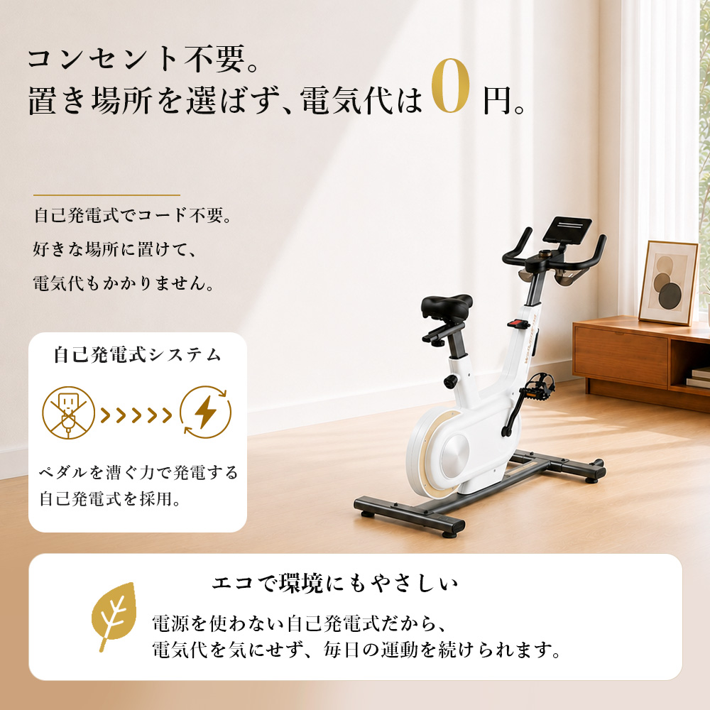 大特価【10000円OFFクーポン｜9/11迄】エアロバイク WalkingPad
