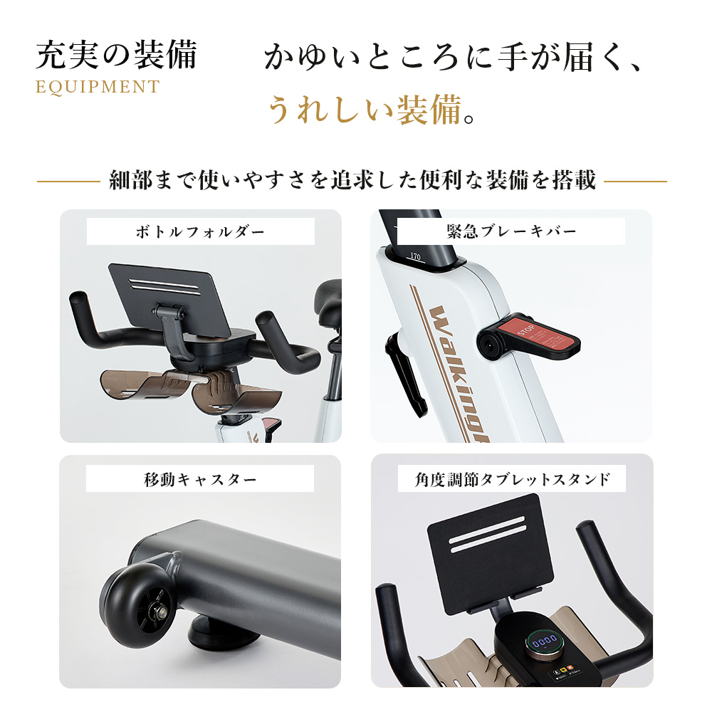 大特価【10000円OFFクーポン｜9/4迄】エアロバイク WalkingPad