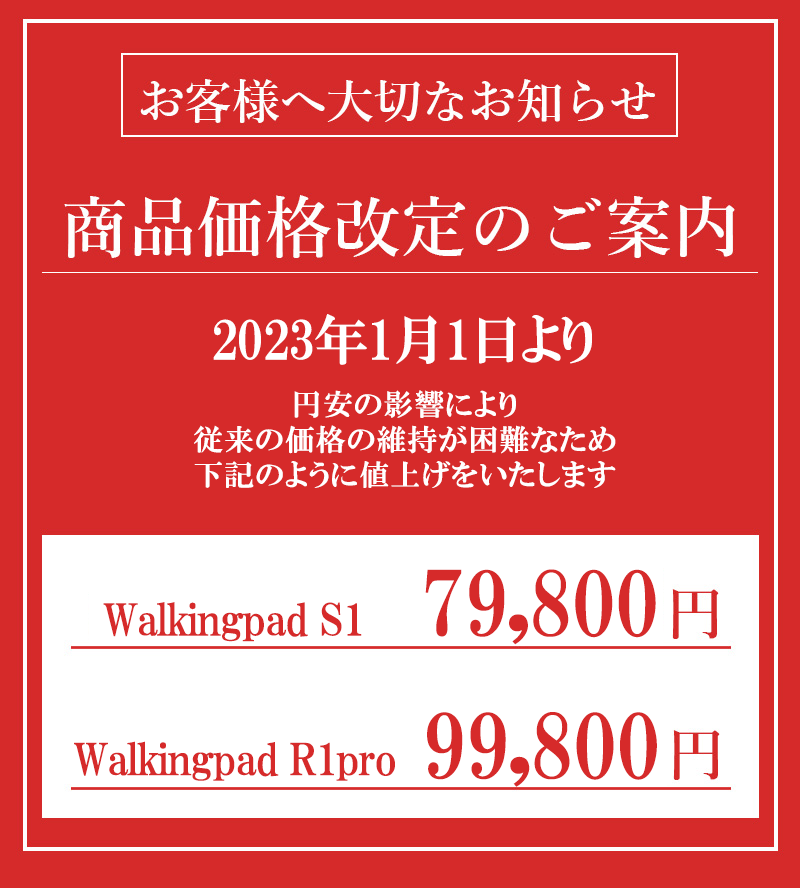 12/1迄 20,000円OFFクーポン】 ルームランナー ウォーキングマシン