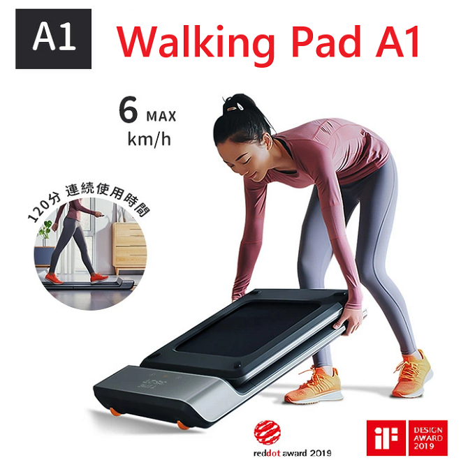 ルームランナーWalkingpad A1【5千円OFFクーポン】7/18迄