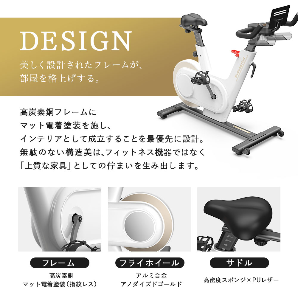特価品】展示品 WalkingPad エアロバイク フィットネスバイク 静音 
