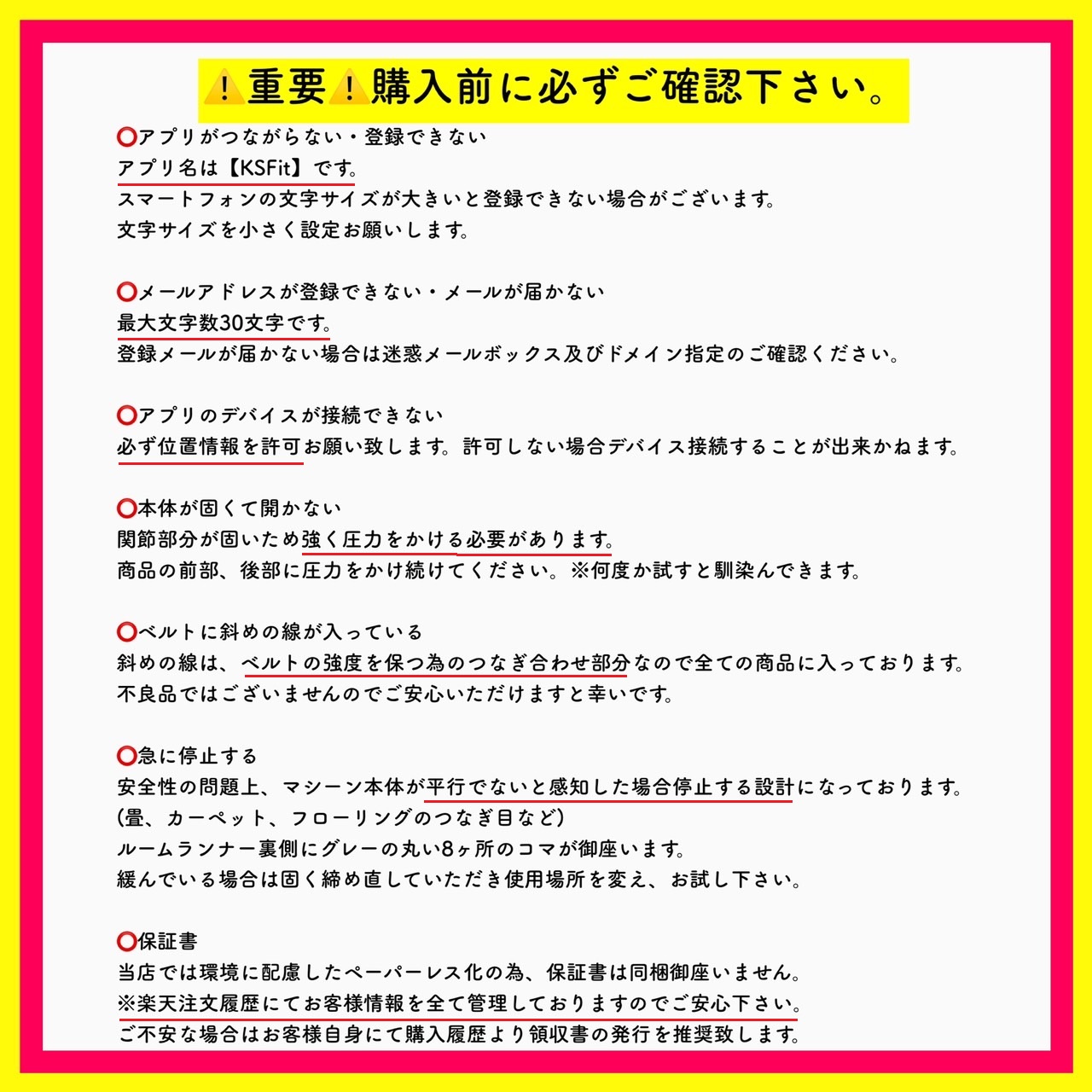 5千円OFFクーポン】5/2迄 79,800円→74,800円 ウォーキング 5千円OFFクーポン】5/2迄 79,800円→74,800円 ウォーキング