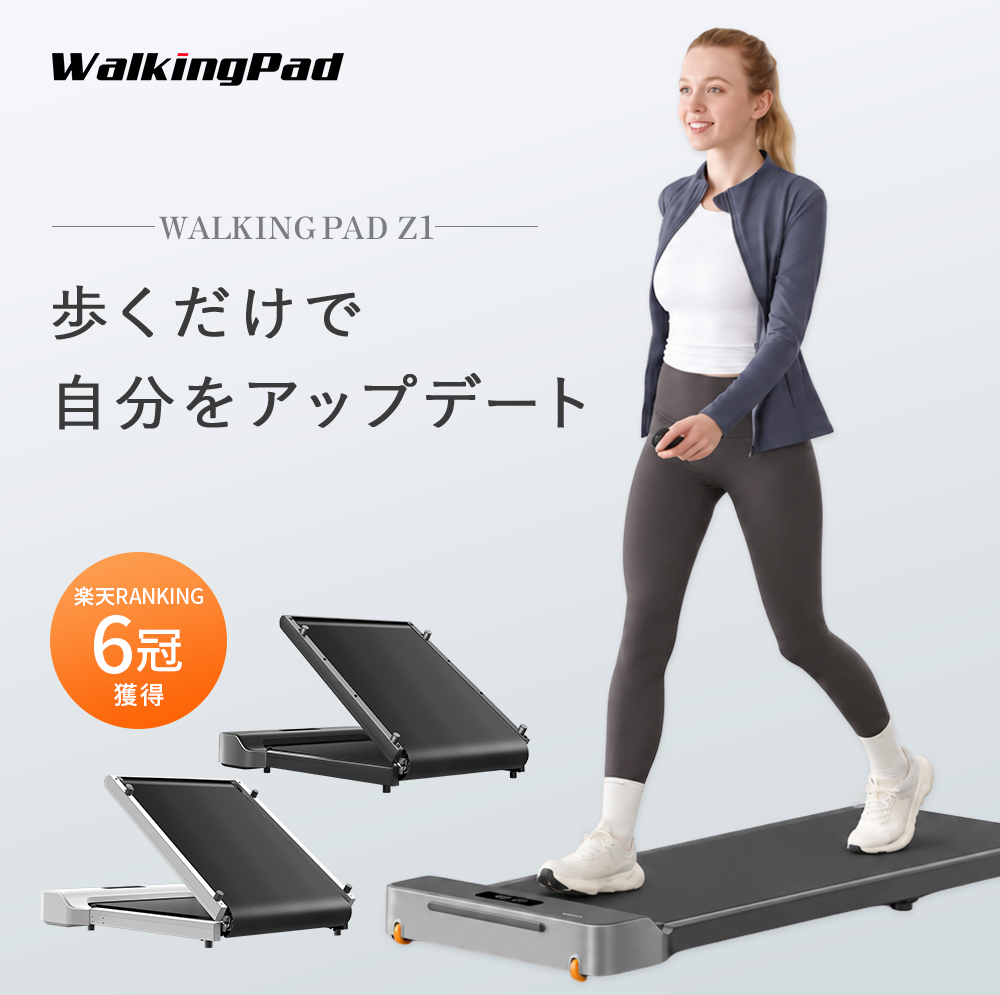 折り畳み ルームランナー【3,000円引クーポン｜10/16迄】静音 軽量