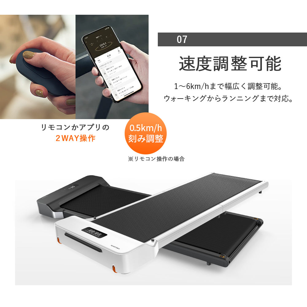 折り畳み ルームランナー【3,000円引クーポン｜10/23迄】静音 軽量