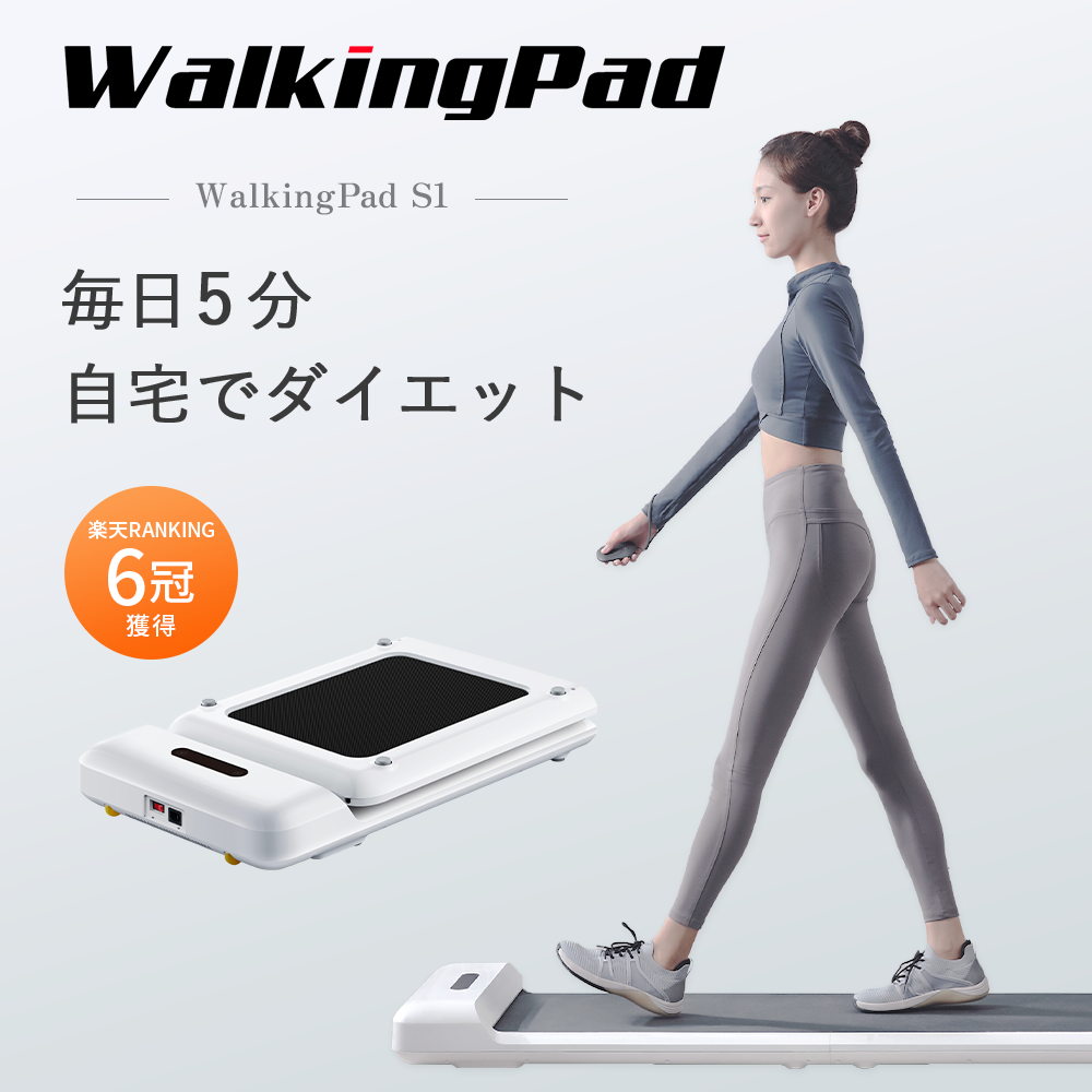 ルームランナー【17,000円OFFクーポン｜10/16迄】折り畳み WalkingPad
