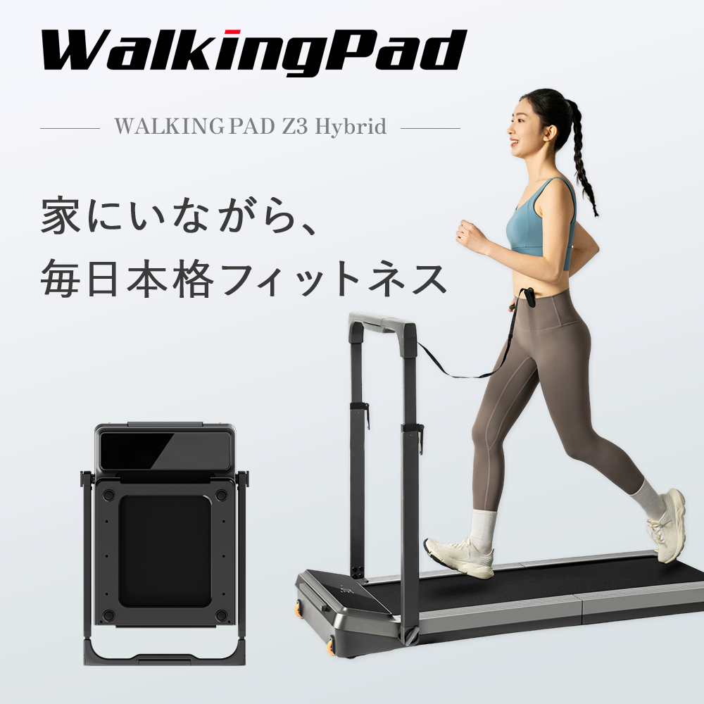 即納OK【21,000円OFFクーポン｜10/16迄】ルームランナー 折りたたみ