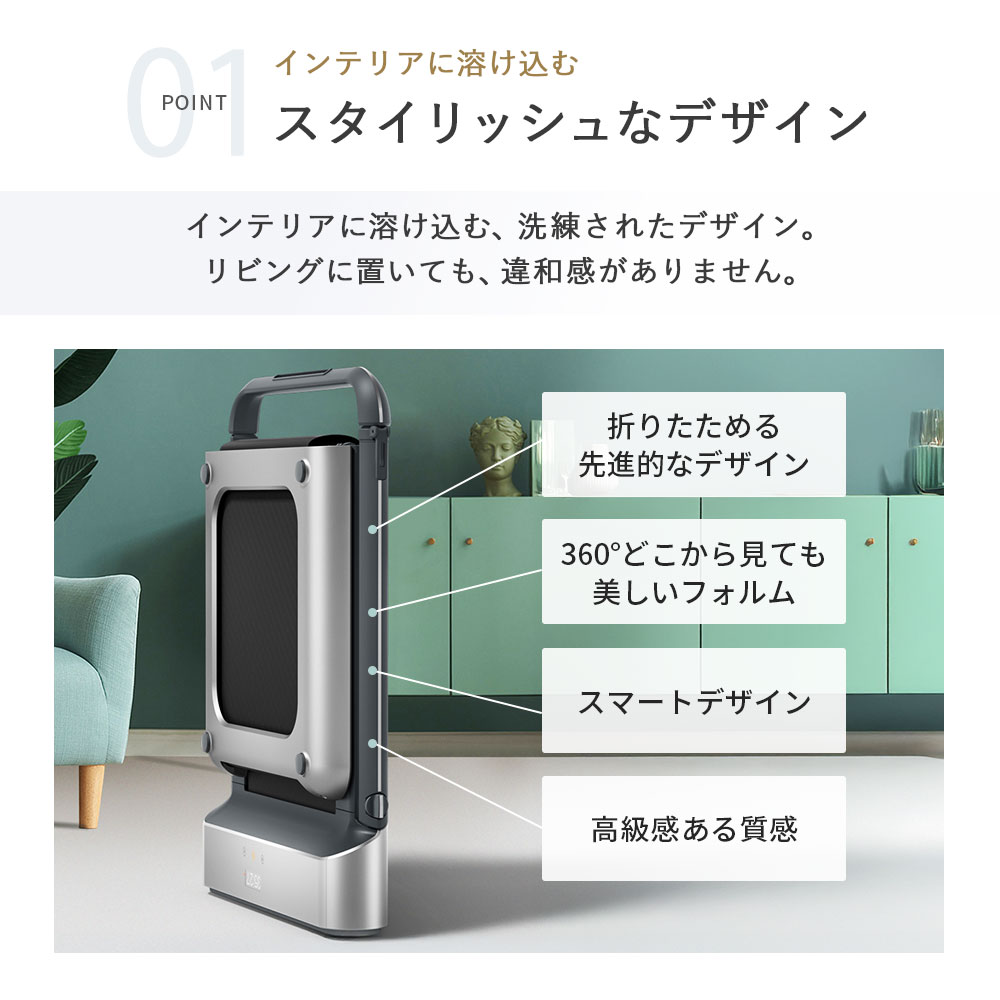 【極美品】WalkingPad R1 Pro 折りたたみ式ルームランナー King Smith WalkingPad R1 Pro 2IN1 折りたたみ式トレッドミル