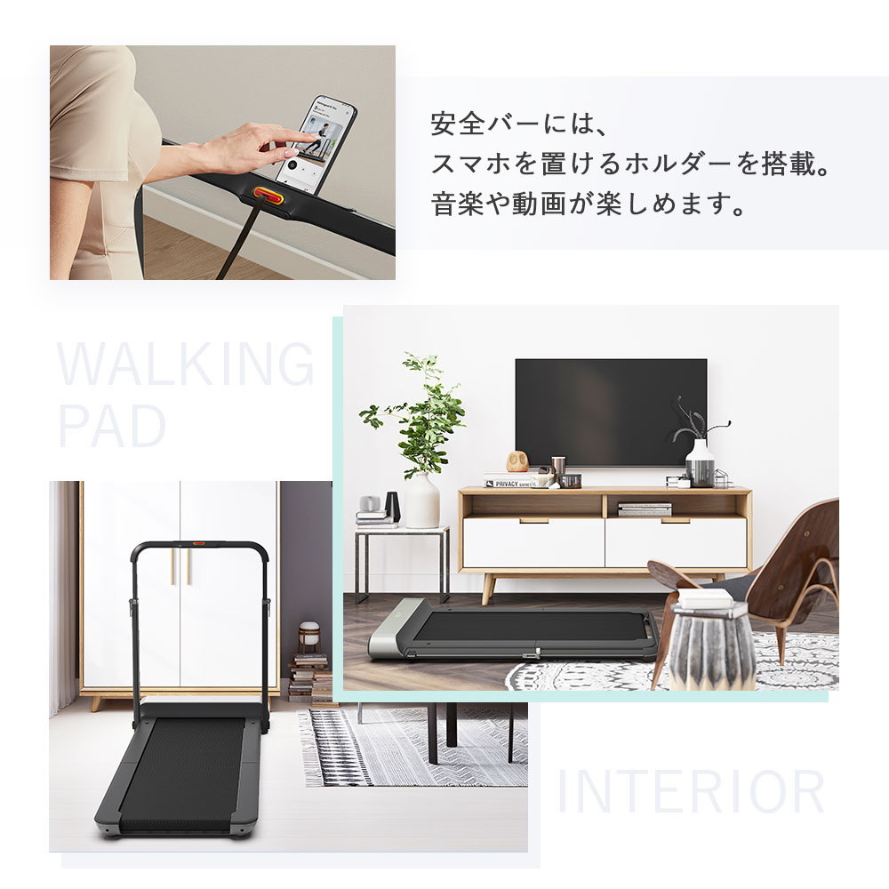 期間限定【10000円OFFクーポン｜5/15迄】ルームランナー WalkingPad R1