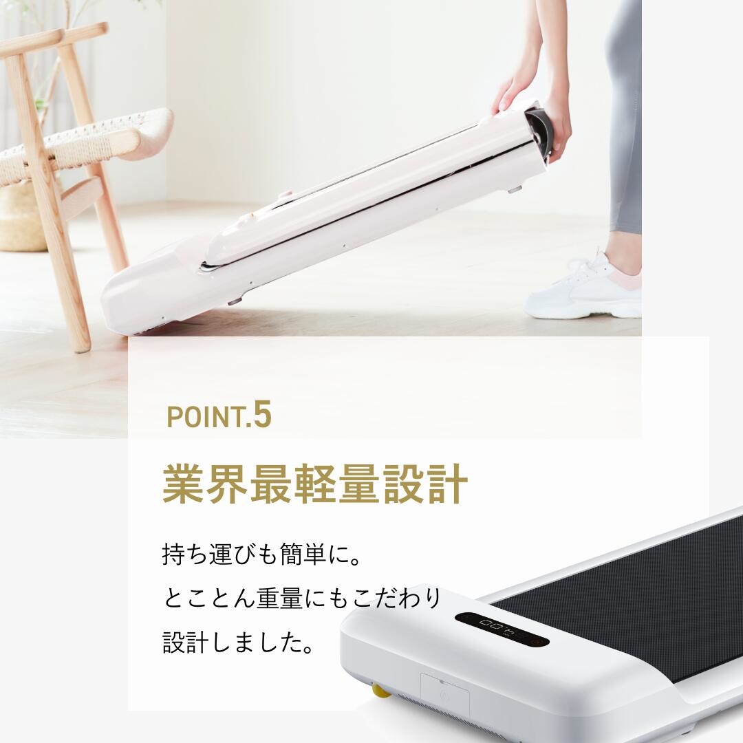 ルームランナー 折りたたみ WalkingPad S1 静音 家庭用 ウォーキング