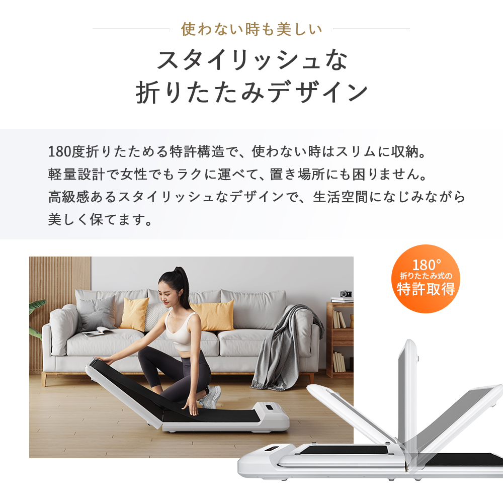 ルームランナー S1【5千円OFFクーポン】12/26迄 74,800円→69,800円