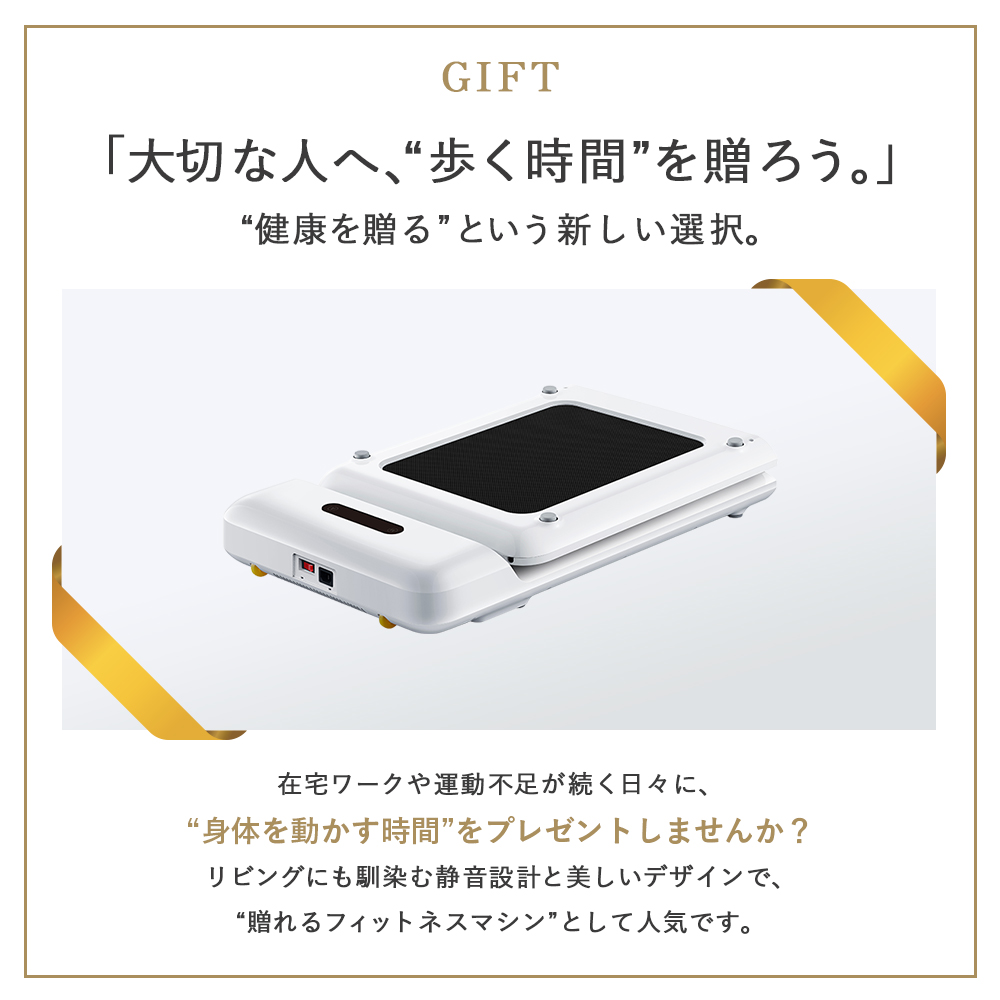 ルームランナー S1【5千円OFFクーポン】1/5迄 74,800円→69,800円