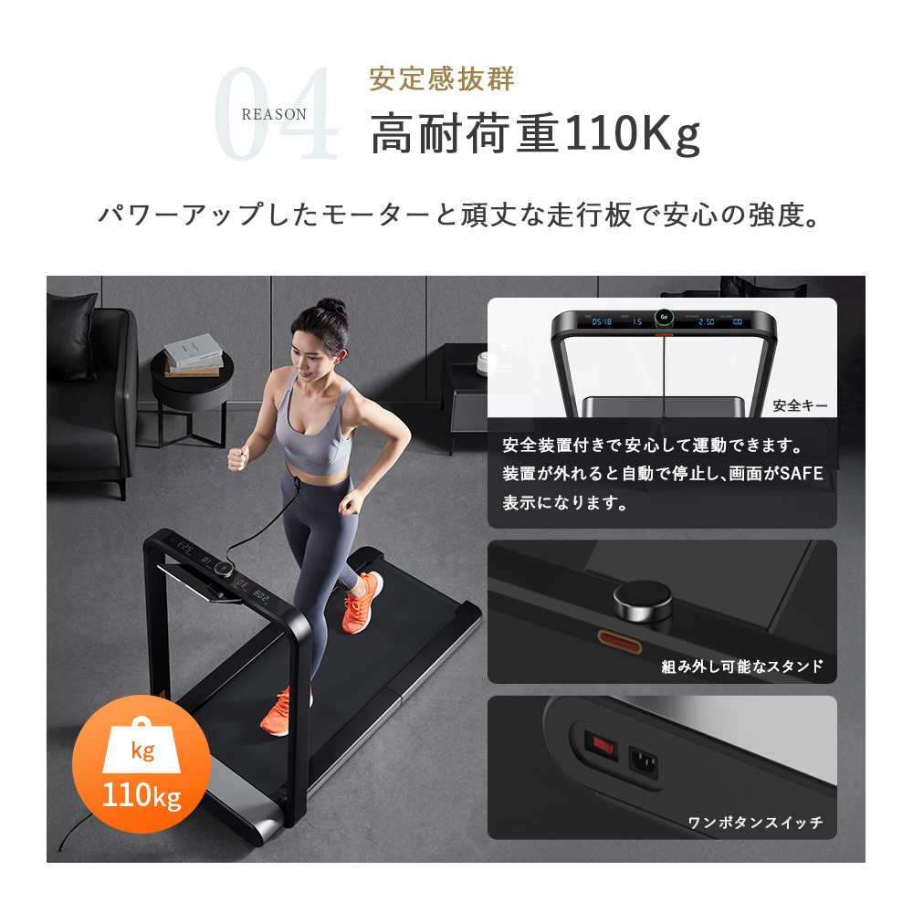 Walkingpad X21 ルームランナー【5千円OFFクーポン】12/5迄 94,800円