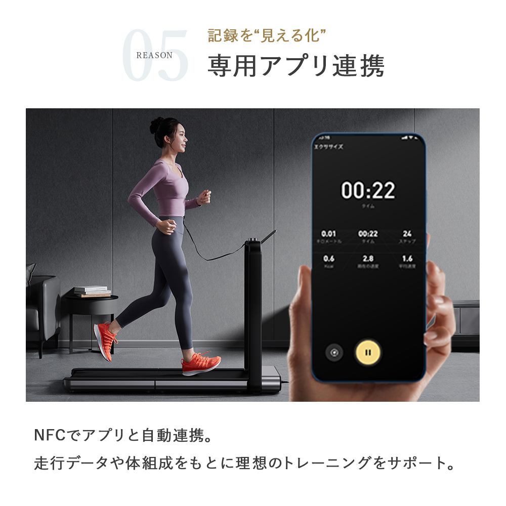 Walkingpad X21 ルームランナー ウォーキングマシン ランニングマシン