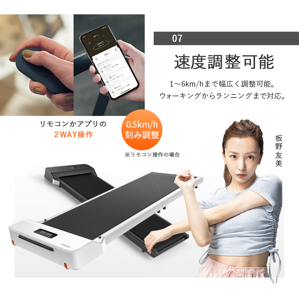 ルームランナー Z1【5千円OFFクーポン】1/5迄 49,800円→44,800円