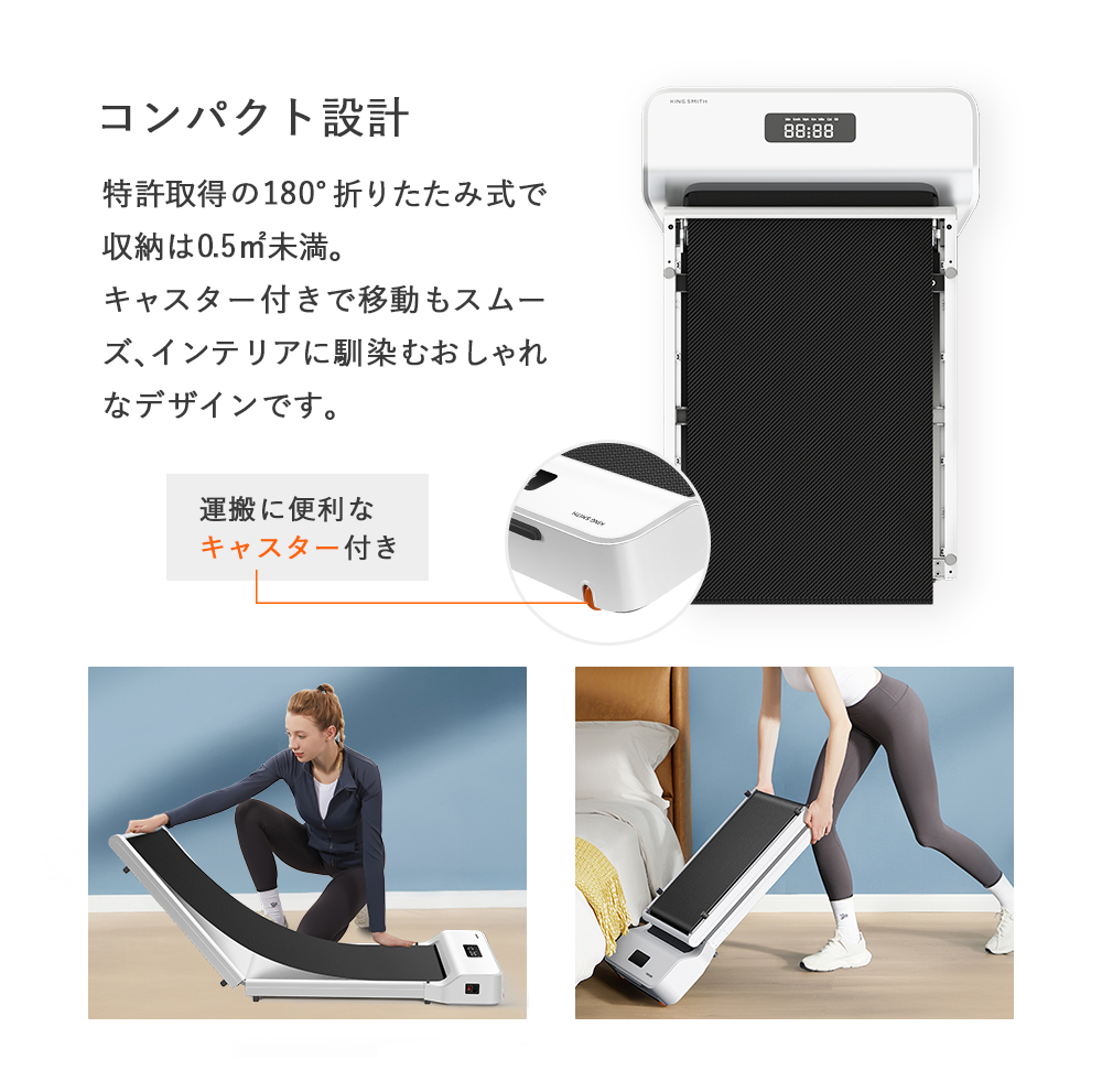 ルームランナー Z1【5千円OFFクーポン】12/26迄 49,800円→44,800円