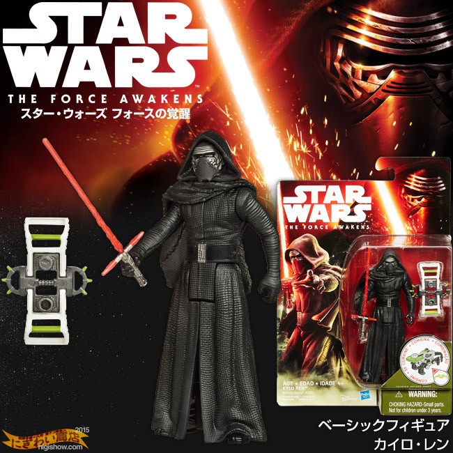 スターウォーズ STAR WARS フォースの覚醒 ベーシックフィギュア