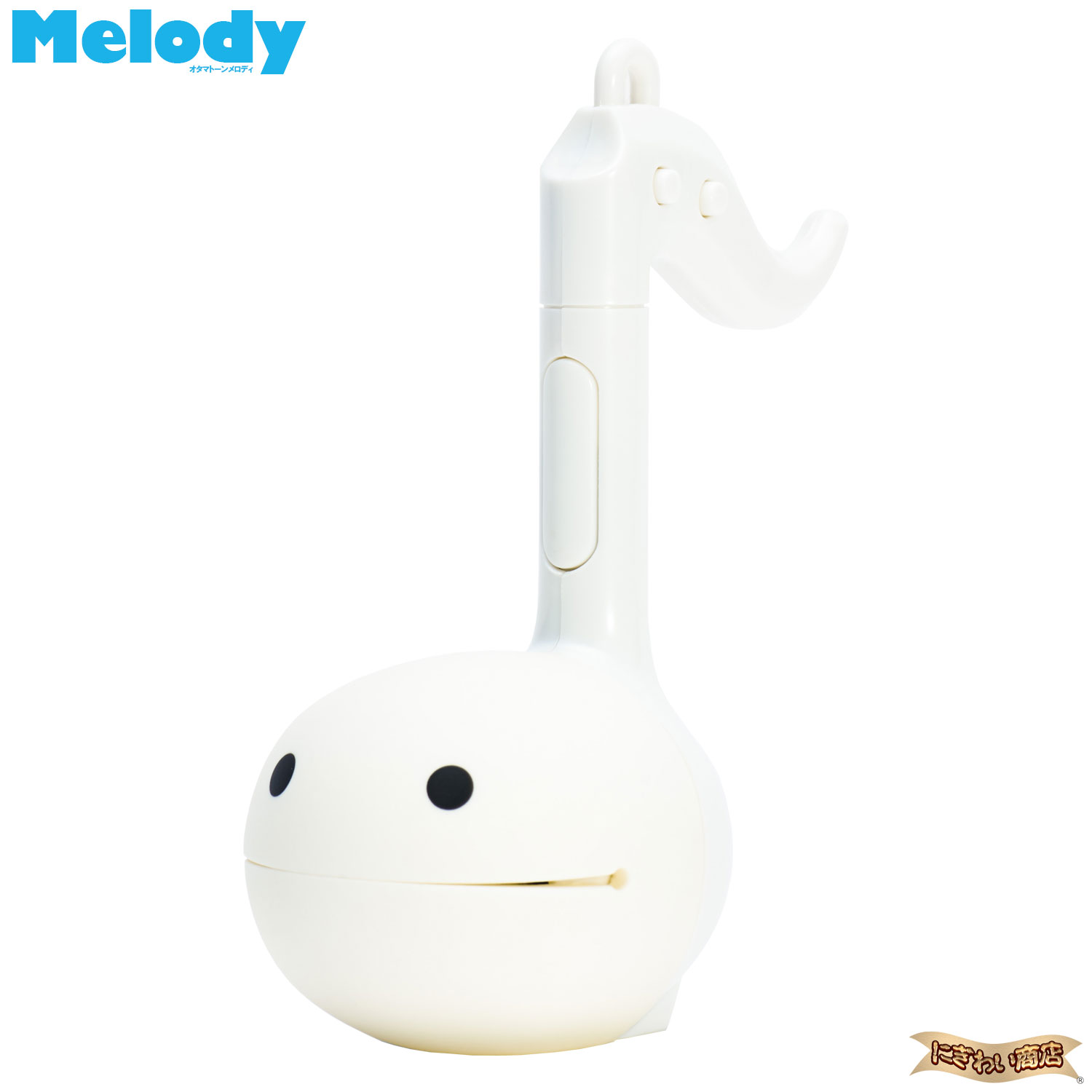オタマトーン デラックス | Otamatone