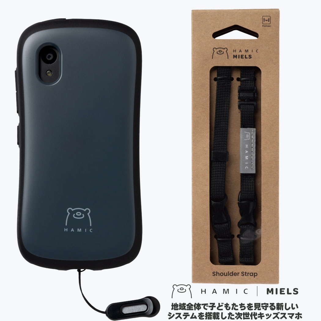 セット Hamic MIELS はみっくミエルス キッズスマホ キッズ携帯 本体 pale black ペールブラック + 専用ショルダーストラップ  セット : 675-137741-bk : 変テコ雑貨のにぎわい商店 - 通販 - Yahoo!ショッピング