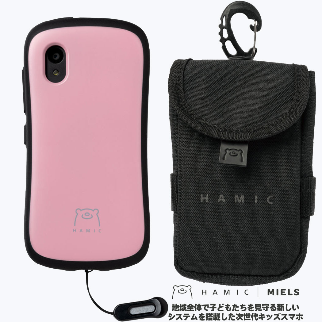 セット Hamic MIELS はみっくミエルス キッズスマホ キッズ携帯 本体 pale pink ペールピンク + 専用 ランドセルポーチ  black セット : 676-po917558bk : 変テコ雑貨のにぎわい商店 - 通販 - Yahoo!ショッピング