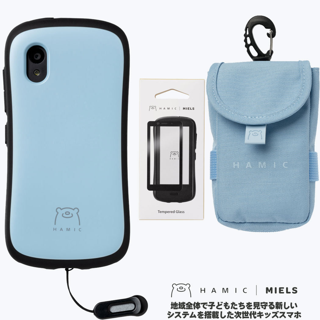 セット Hamic MIELS はみっくミエルス キッズスマホ キッズ携帯 本体 pale blue ペールブルー + 専用 ガラスフィルム + 専用  ランドセルポーチ blue : 676-pogf917565bl : 変テコ雑貨のにぎわい商店 - 通販 - Yahoo!ショッピング